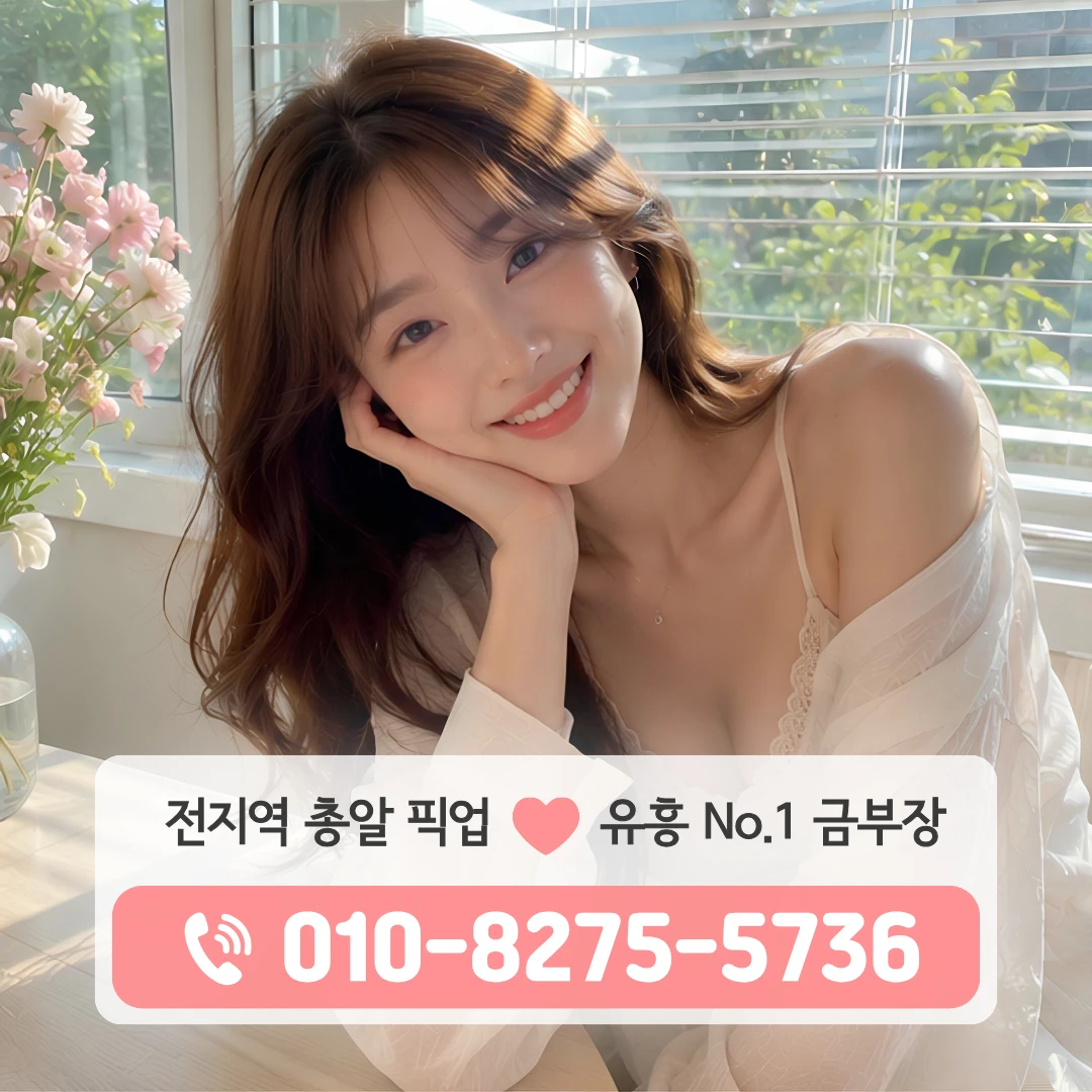 남대문시장다국적노래방