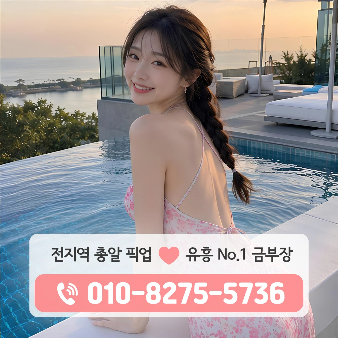약수역다국적노래방