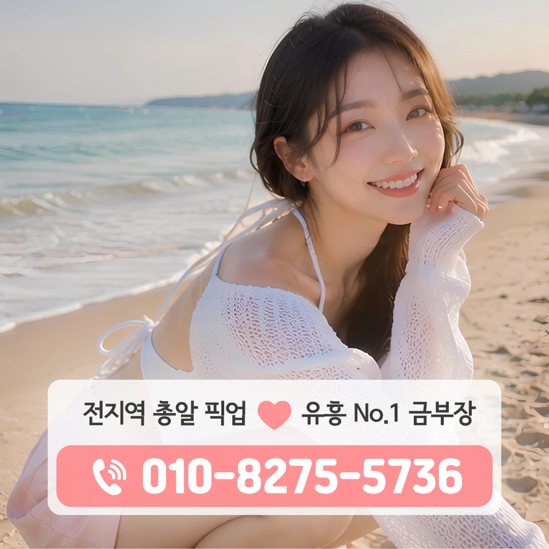 회현동호빠