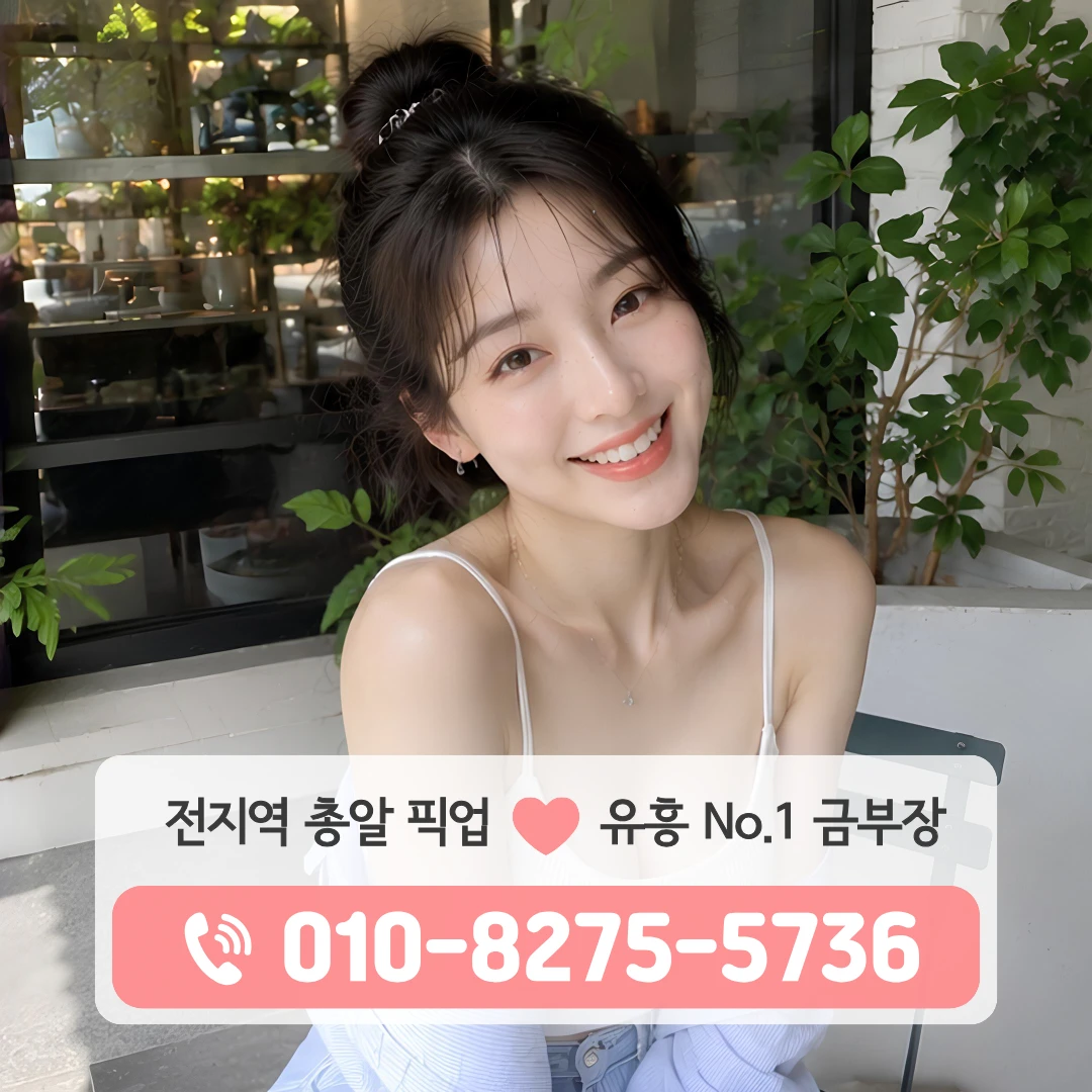 장충셔츠룸