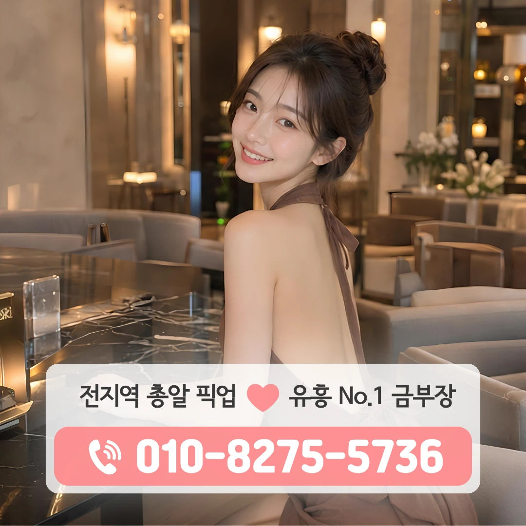 광희노래방
