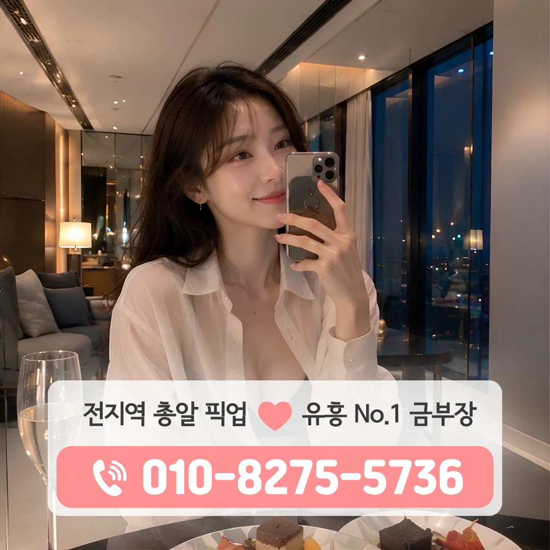 회현동호빠