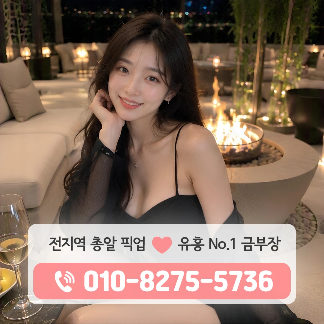 약수퍼블릭