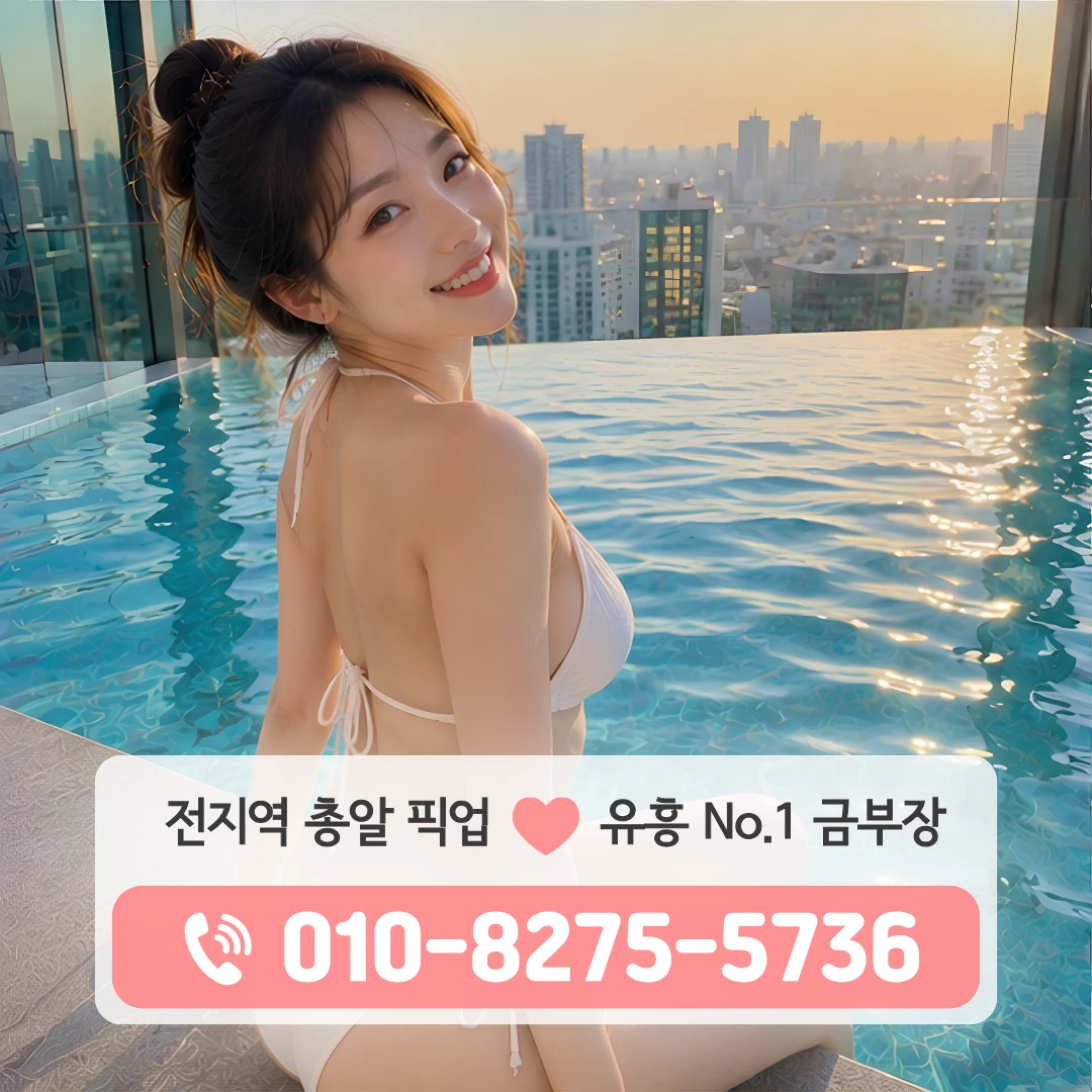 신당동가라오케