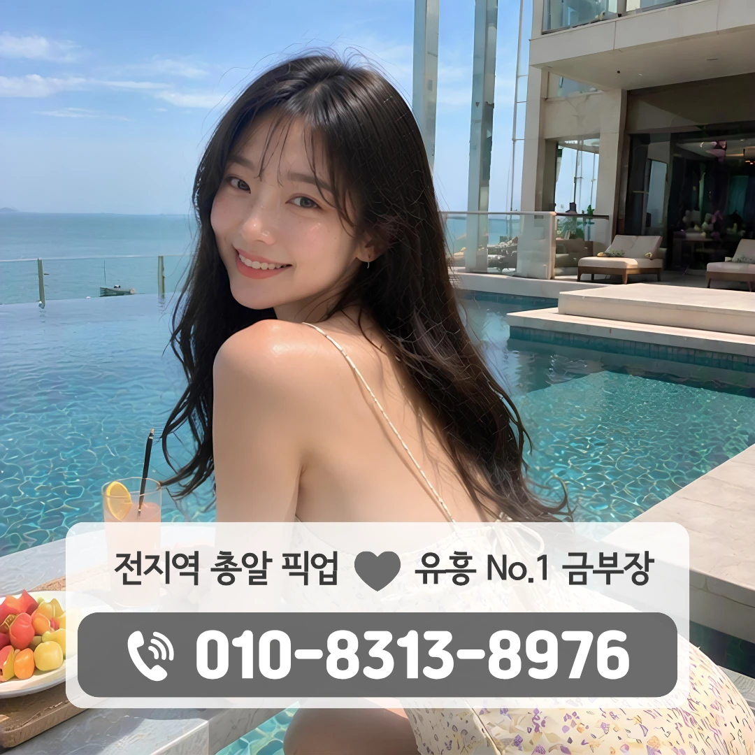 을지로3가역호빠