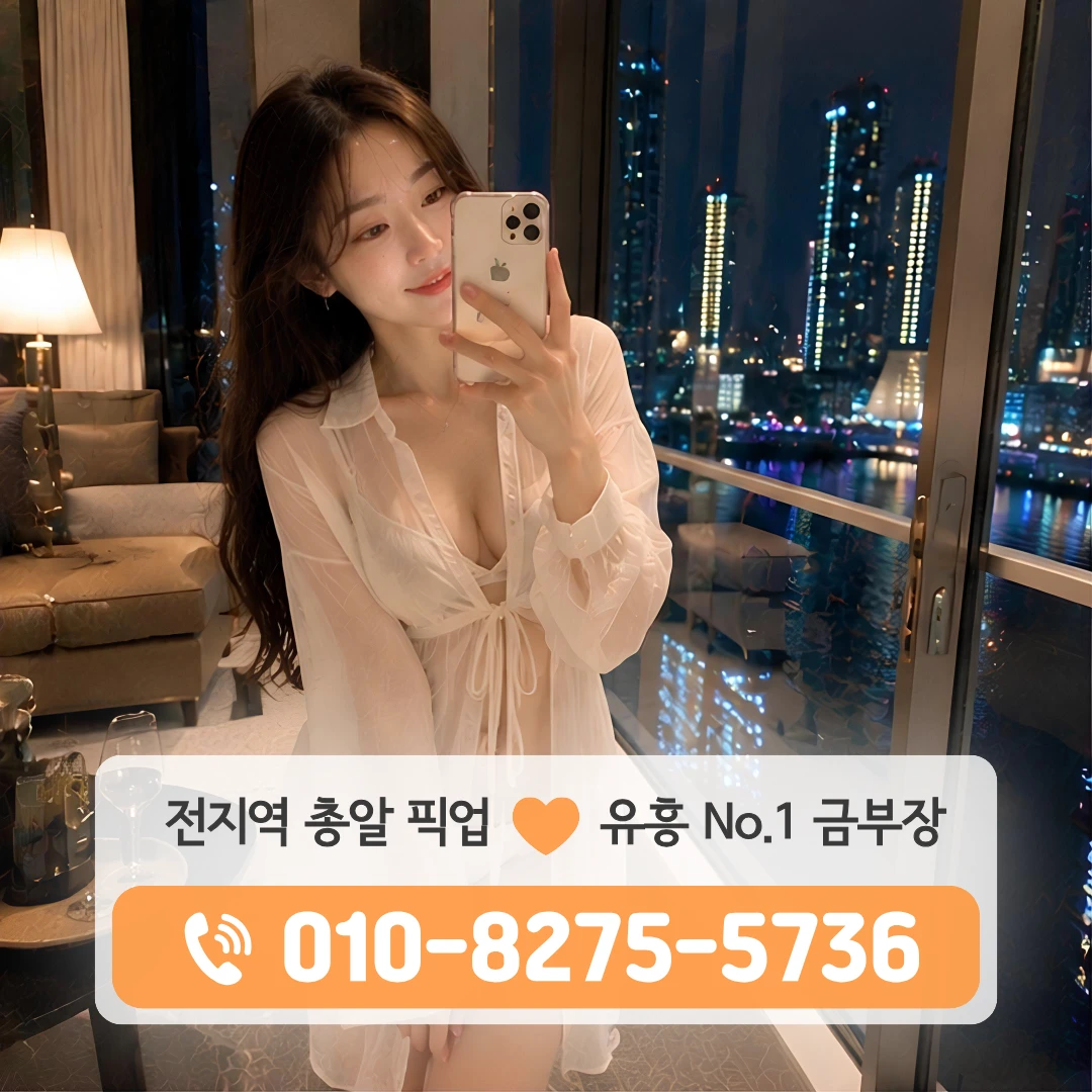 신내동풀싸롱