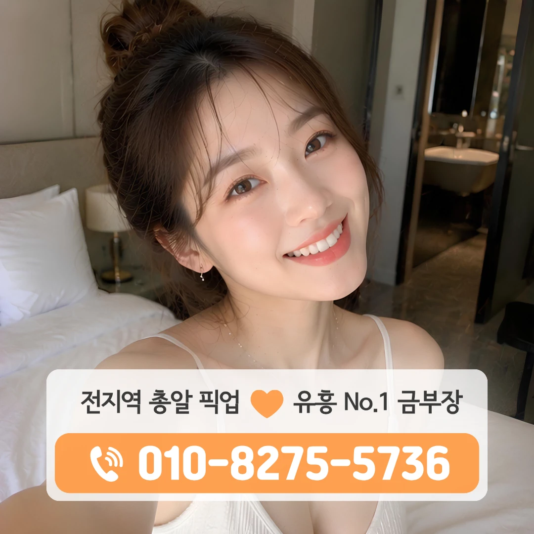 중화역하이퍼블릭