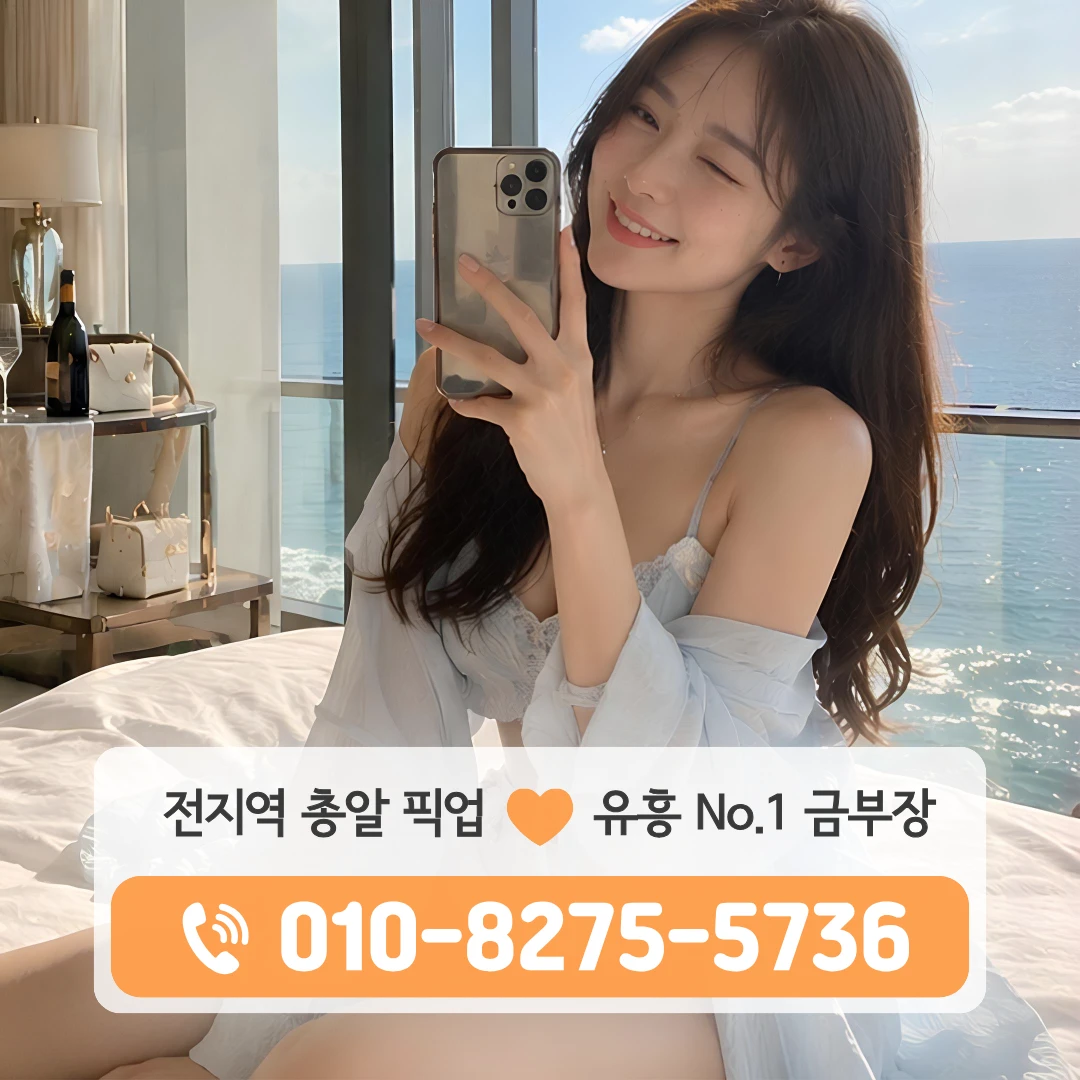 묵동룸싸롱
