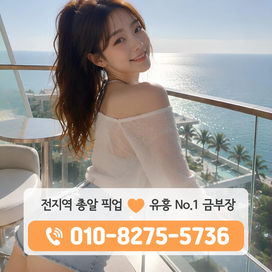 상봉역풀싸롱