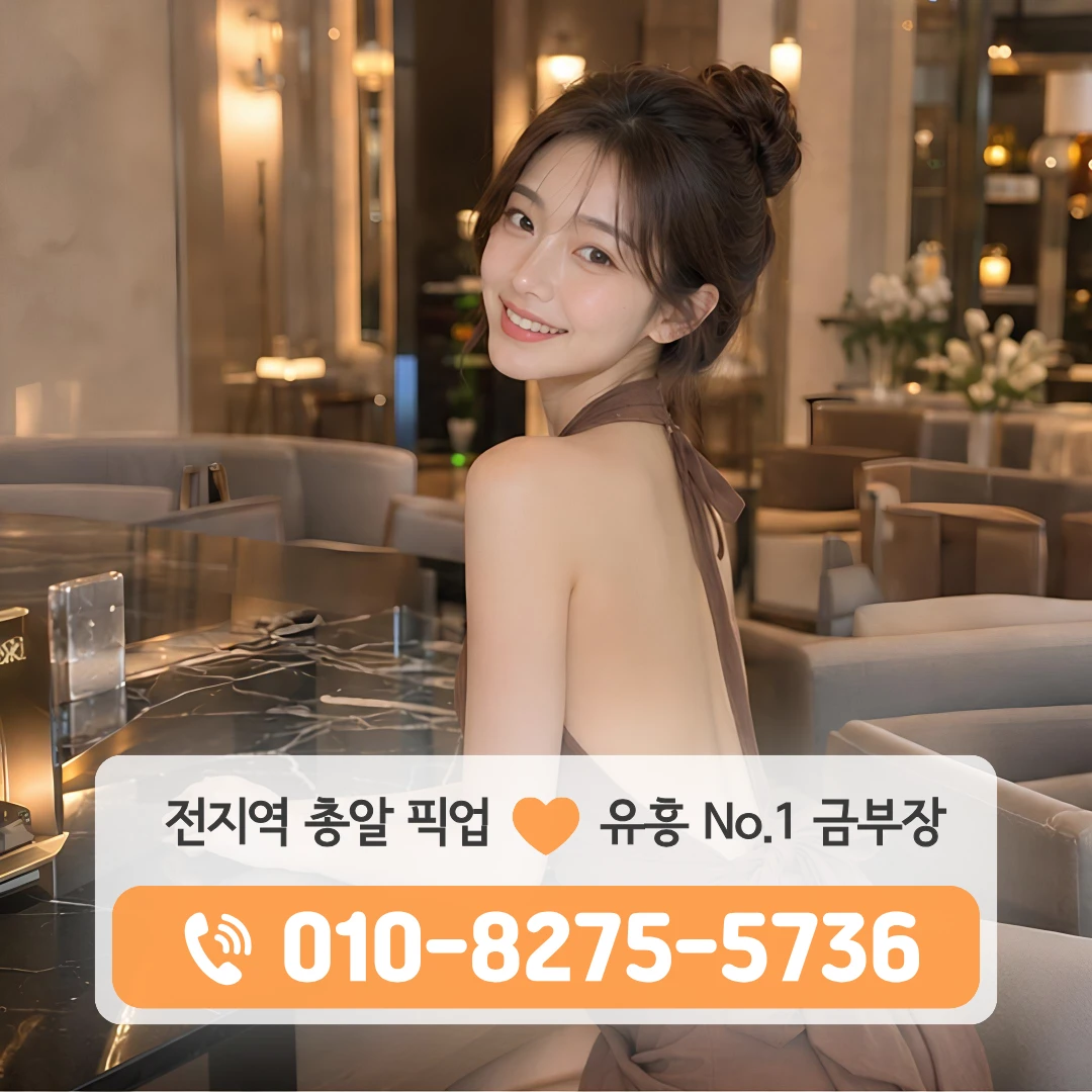 면목역풀싸롱