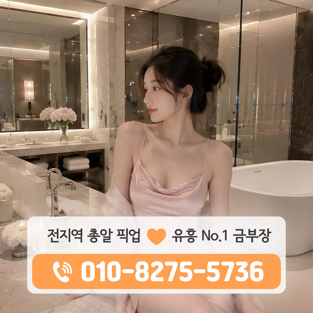 망우역호빠
