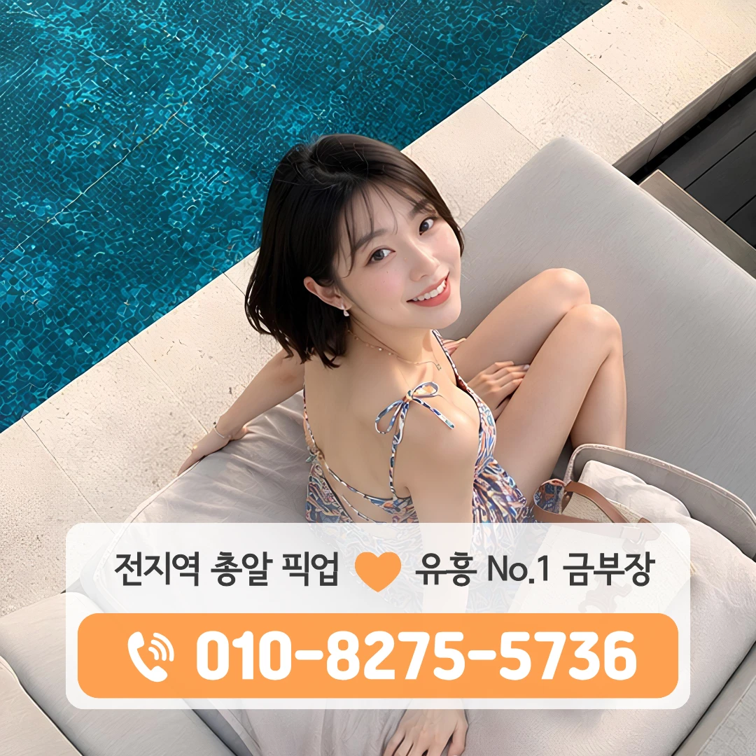 사가정역셔츠룸