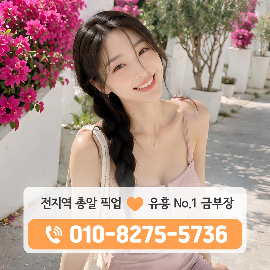 먹골셔츠룸