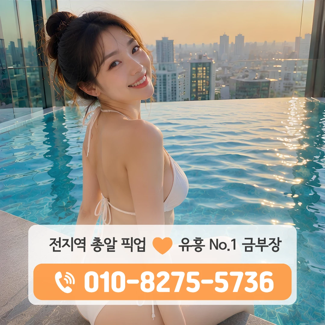 면목동호빠