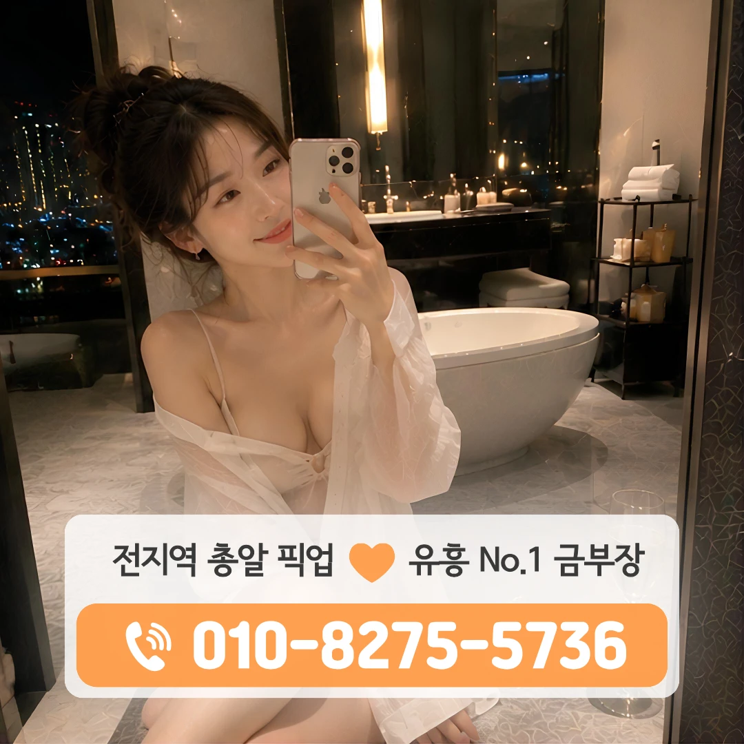 중화동노래방