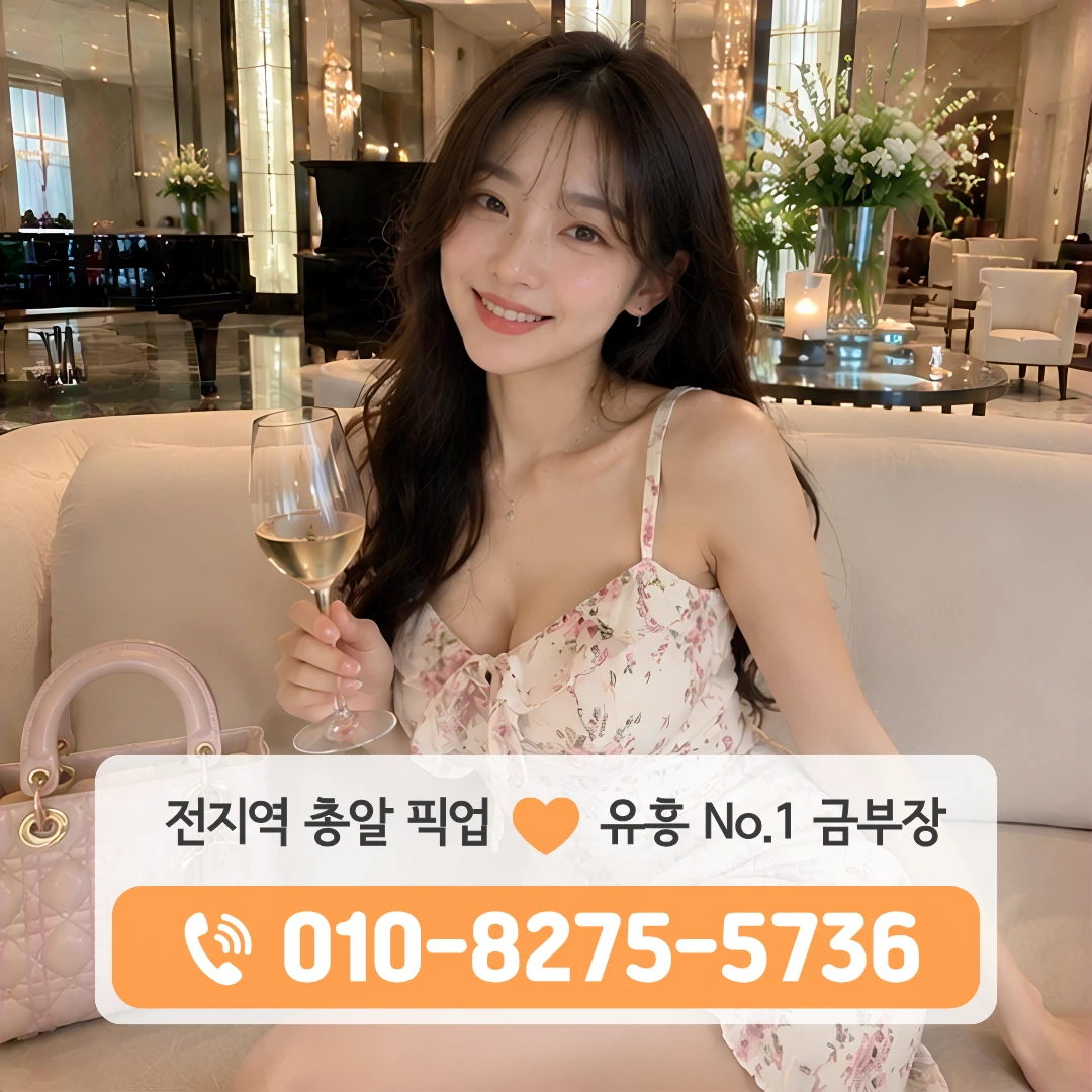 사가정노래방