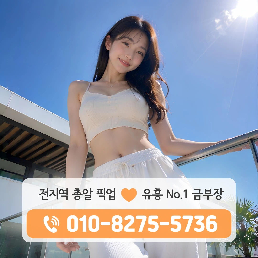 면목역퍼블릭