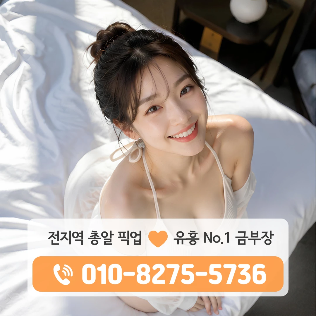 신내역다국적노래방