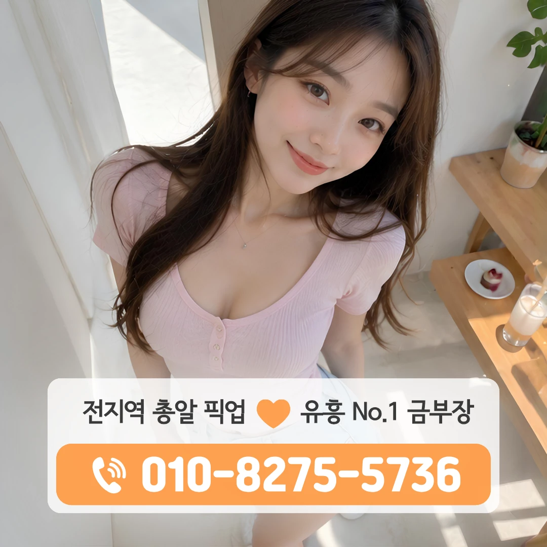 사가정퍼블릭