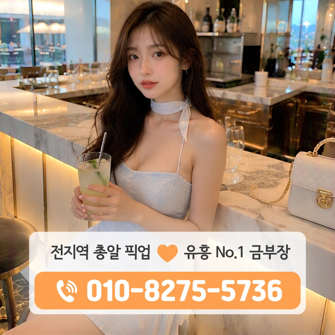 묵동쓰리노