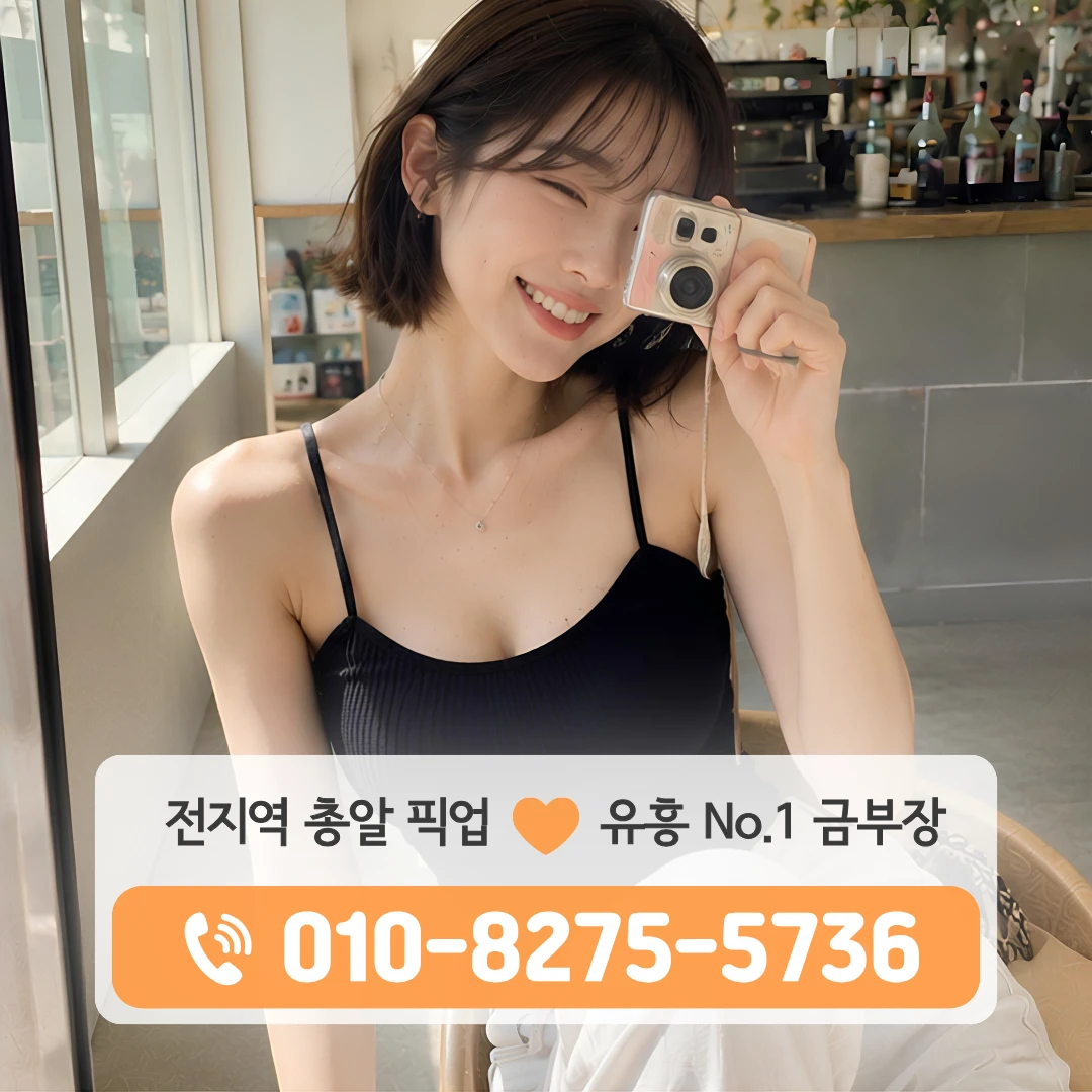 중화역풀싸롱