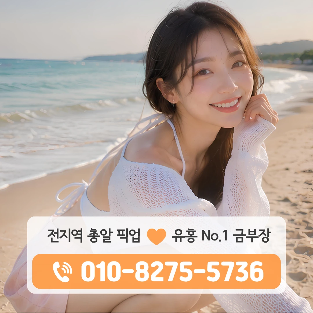 중화역다국적노래방