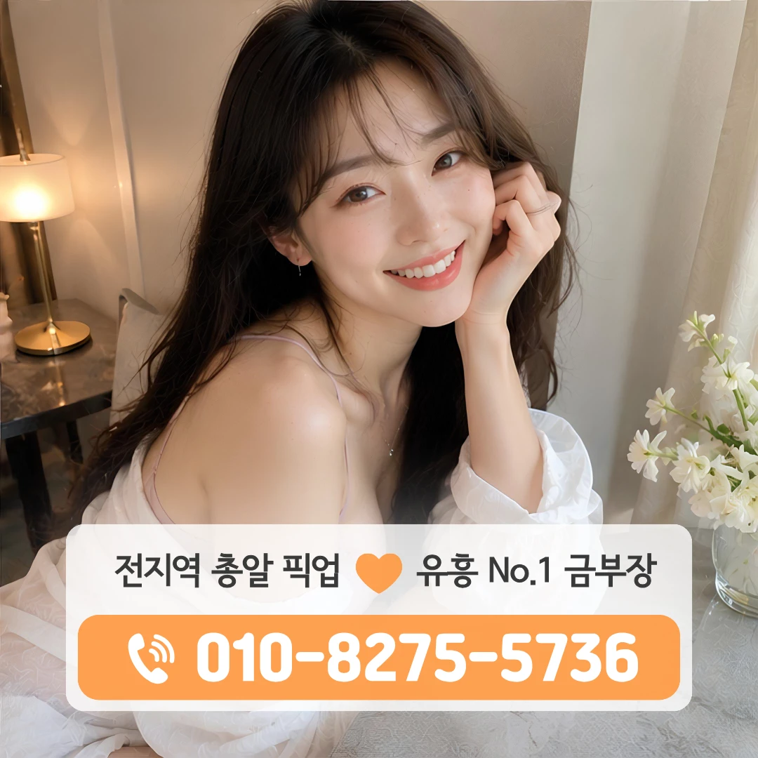 중화셔츠룸