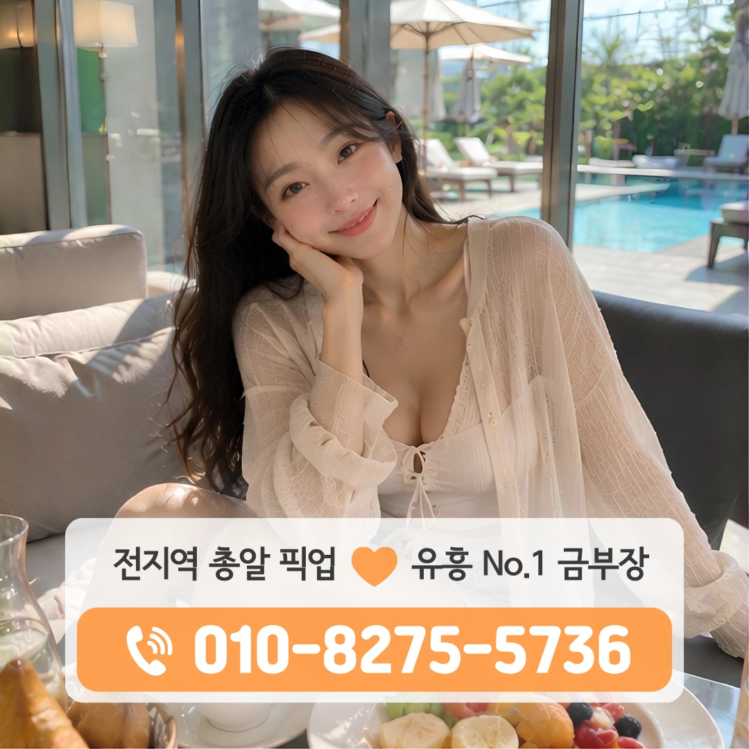 중화역하이퍼블릭
