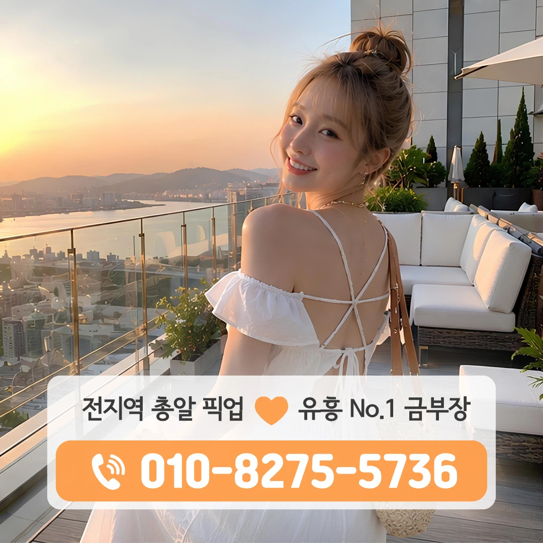 면목역노래방