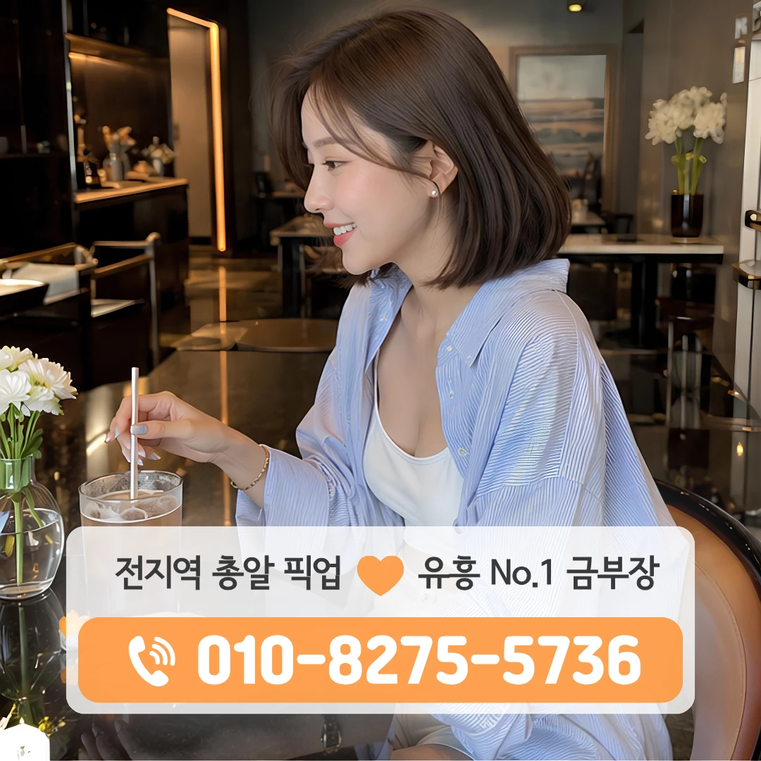 중화쓰리노