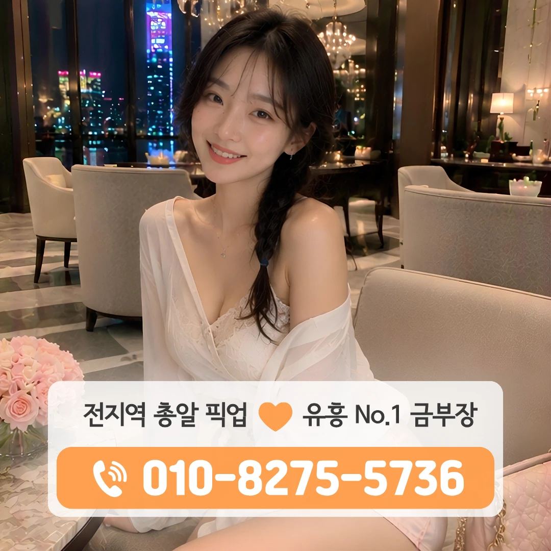 묵동다국적노래방