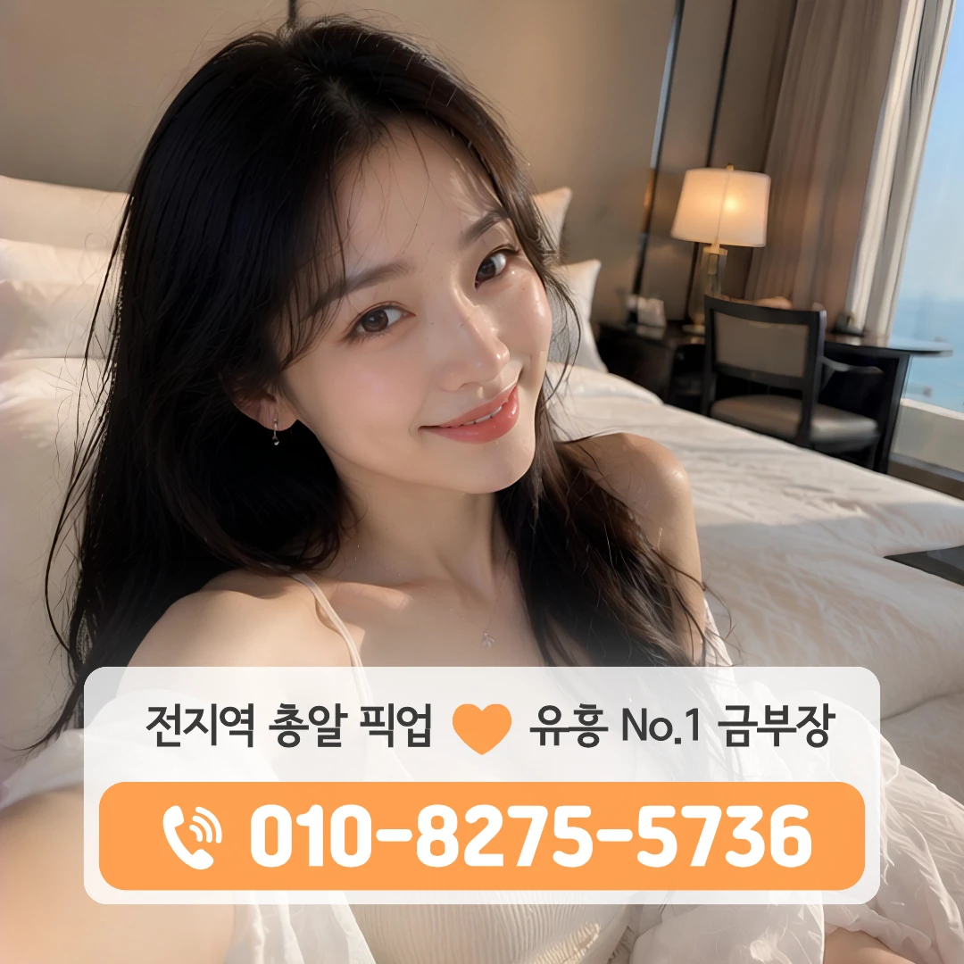 묵동풀싸롱
