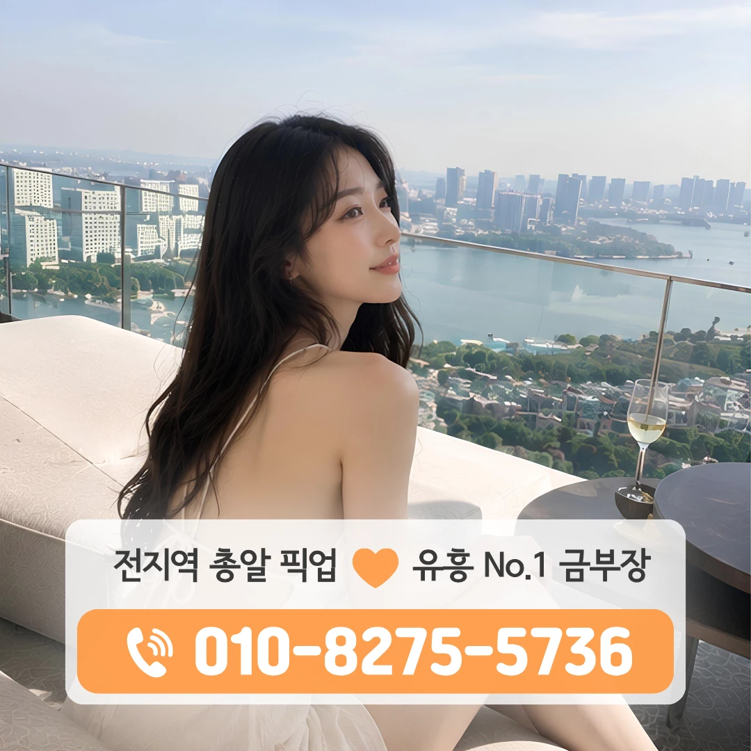봉화산셔츠룸