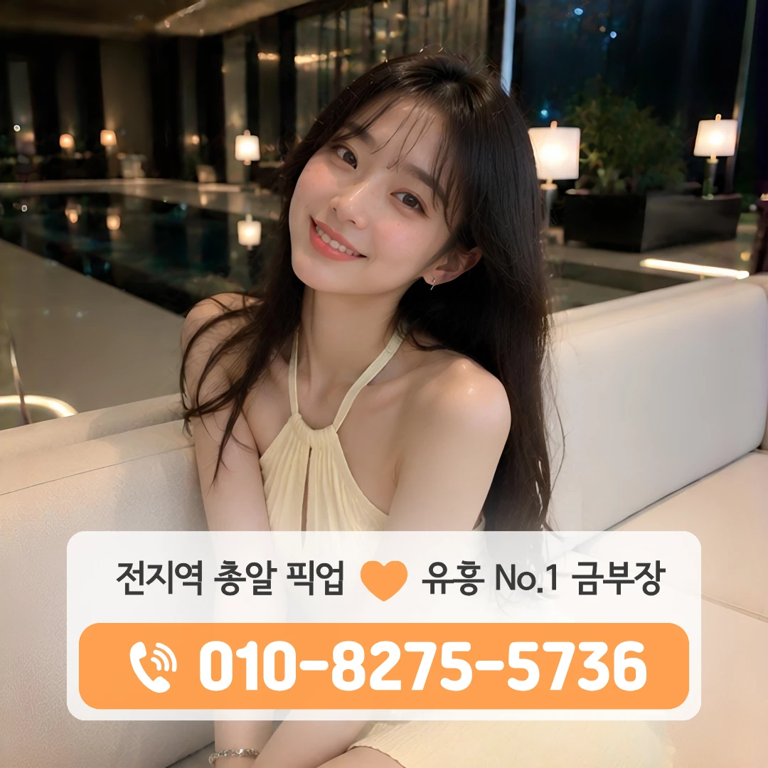 사가정다국적노래방