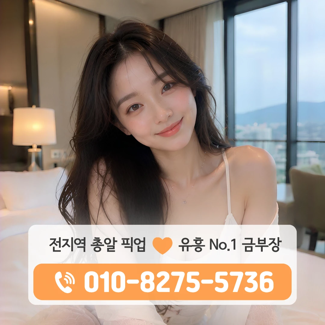중랑구풀싸롱
