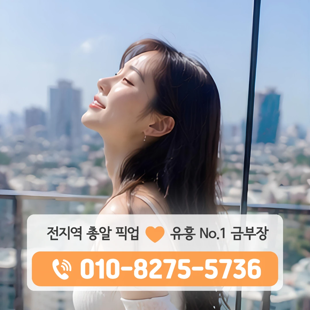면목동퍼블릭