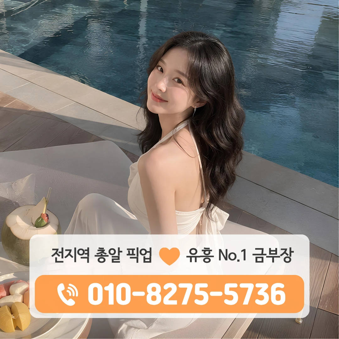 상봉퍼블릭