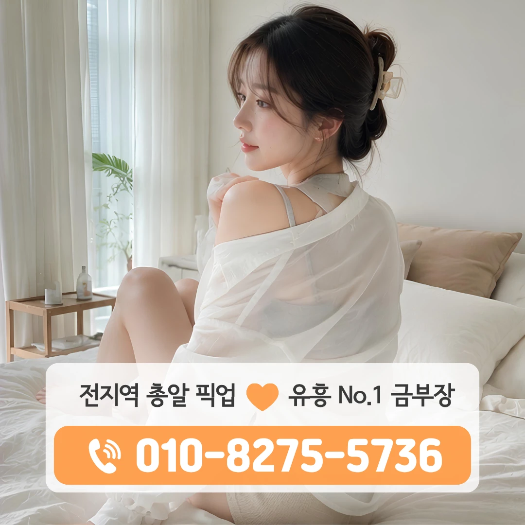 상봉역다국적노래방