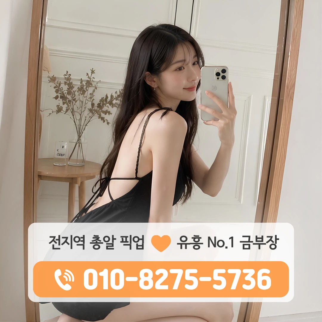 사가정퍼블릭