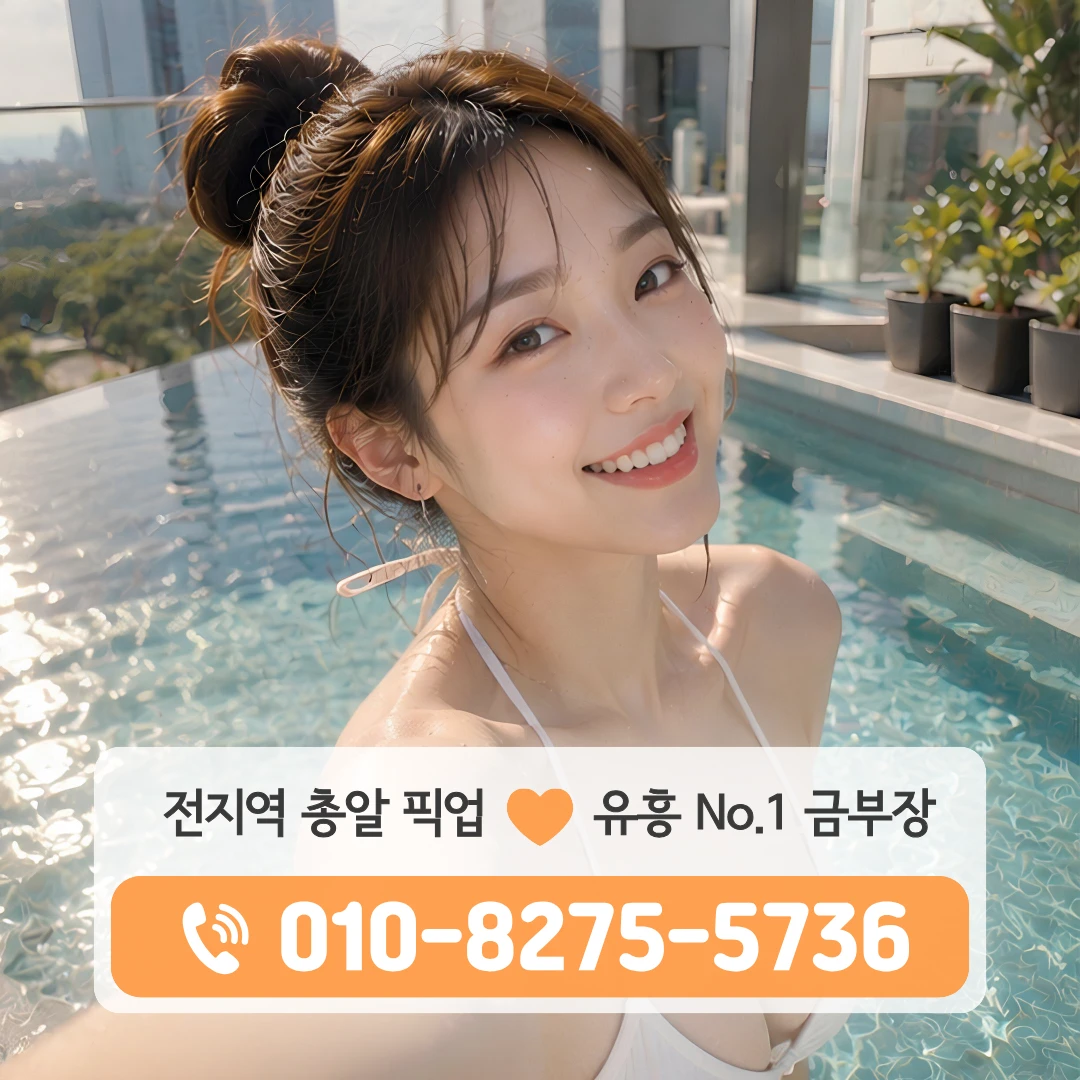 사가정가라오케