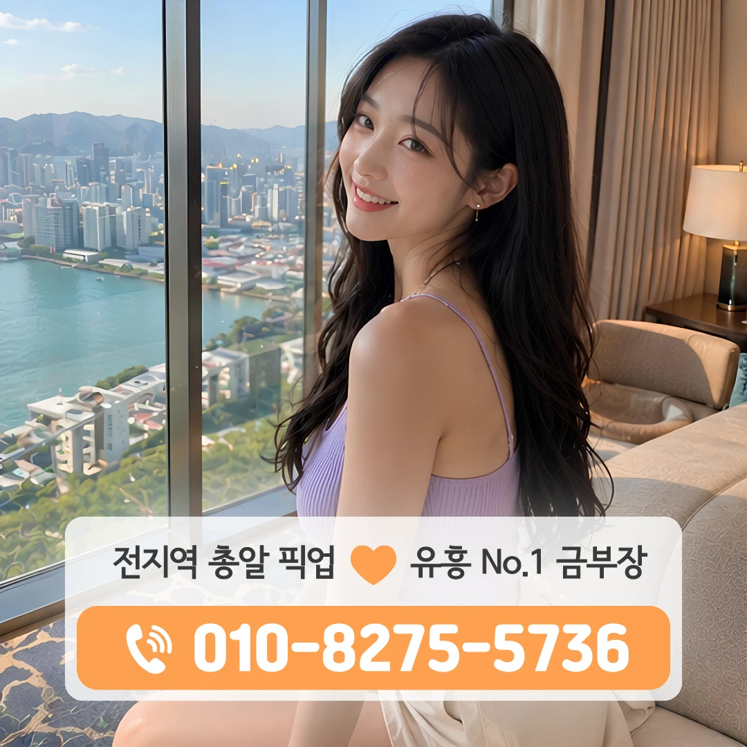 사가정역퍼블릭