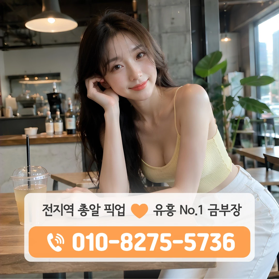 망우동퍼블릭