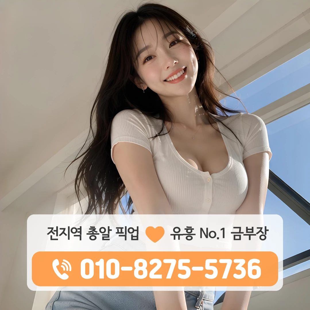 묵동하이퍼블릭