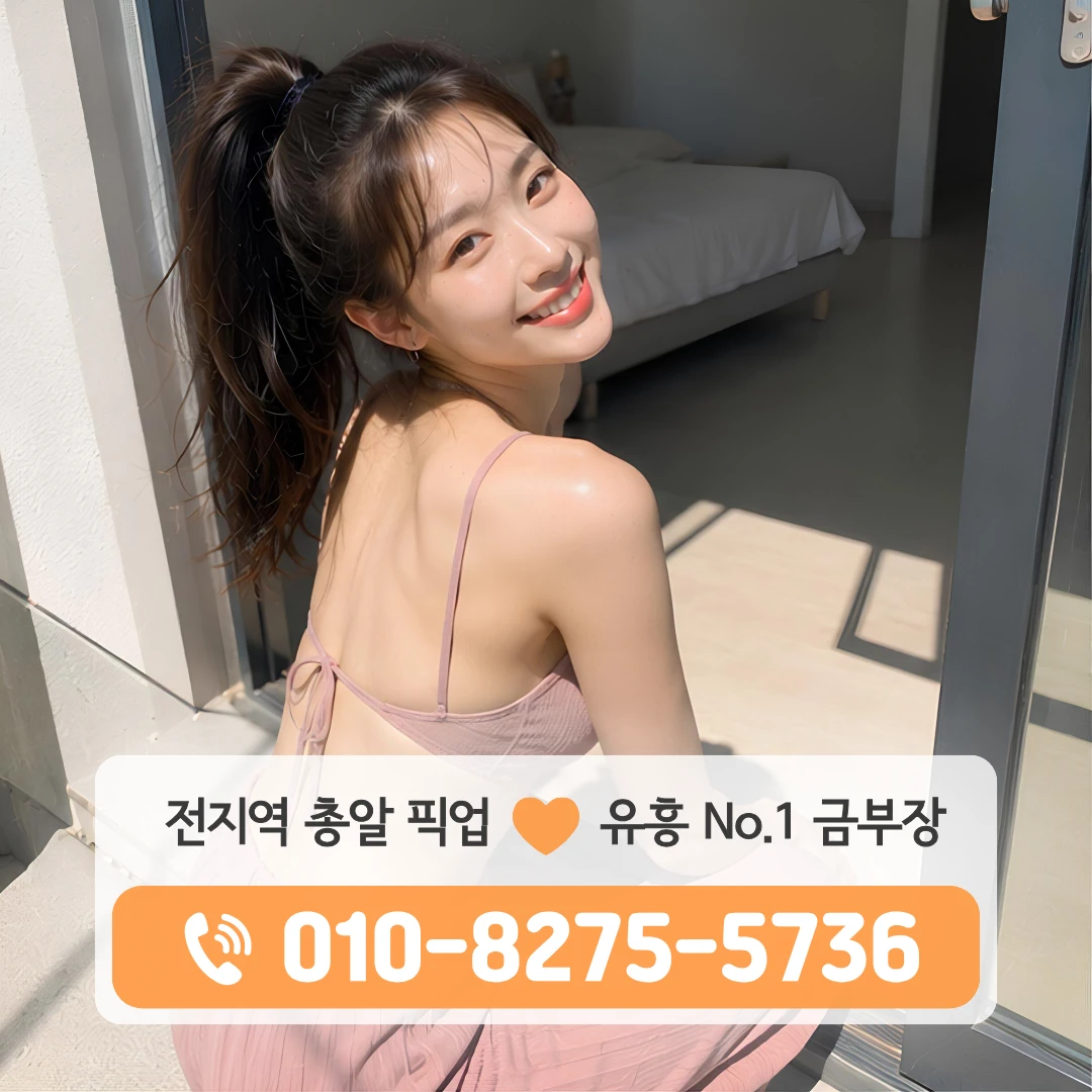 중랑쓰리노