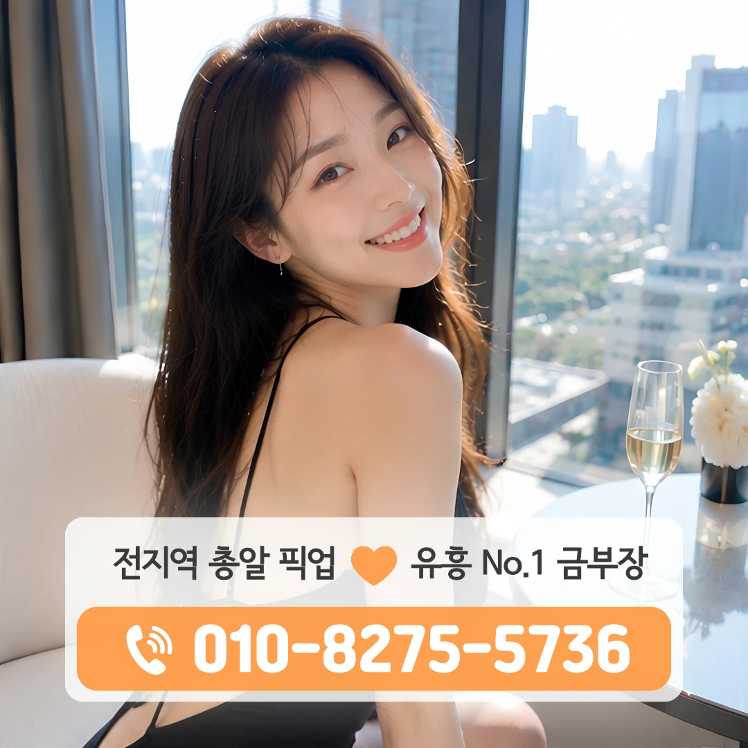 망우역풀싸롱