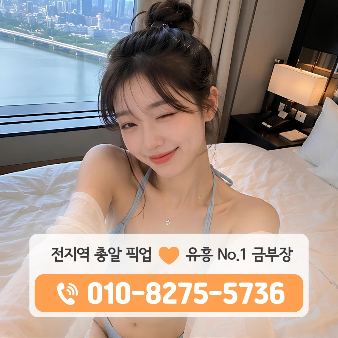 망우동하이퍼블릭
