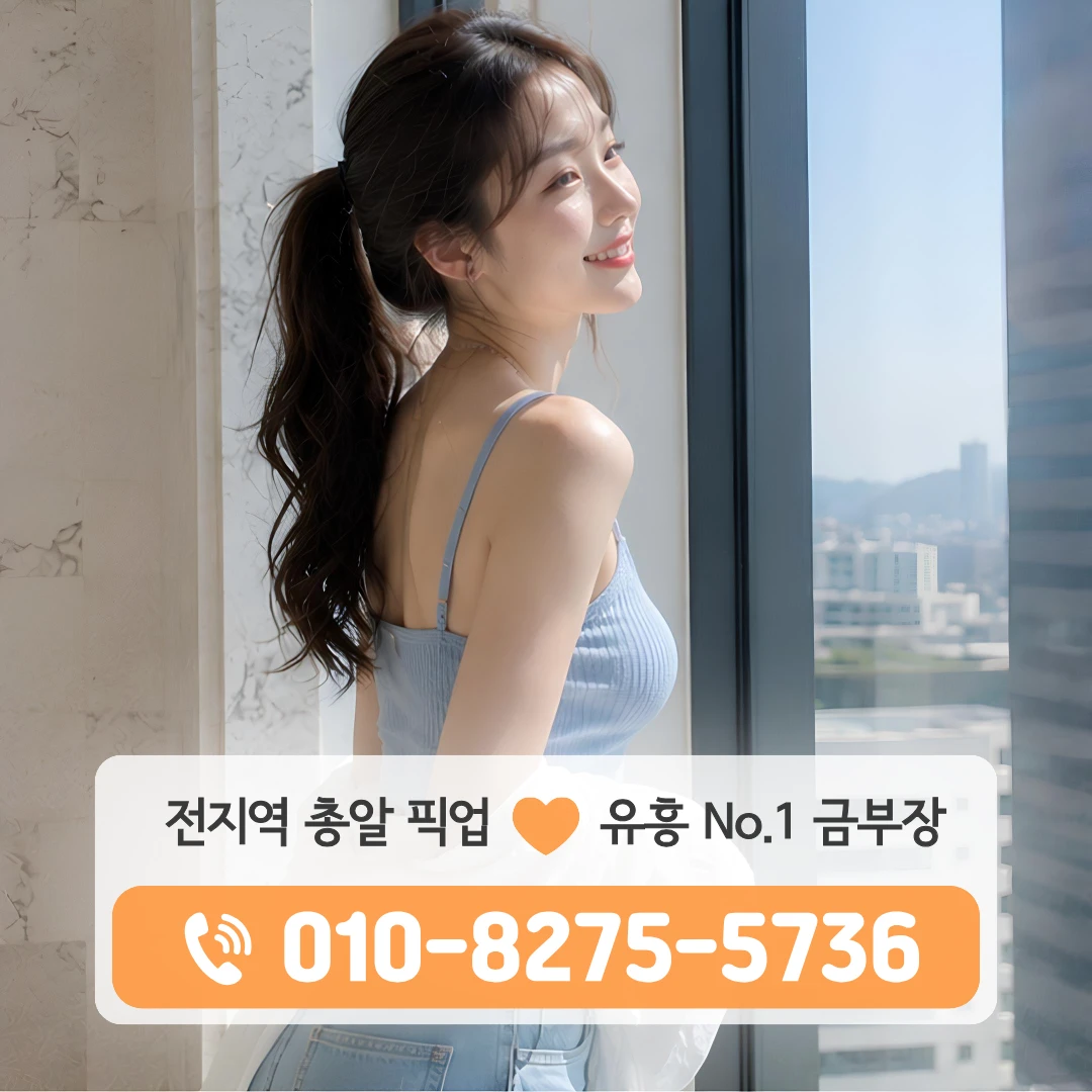 중화동셔츠룸