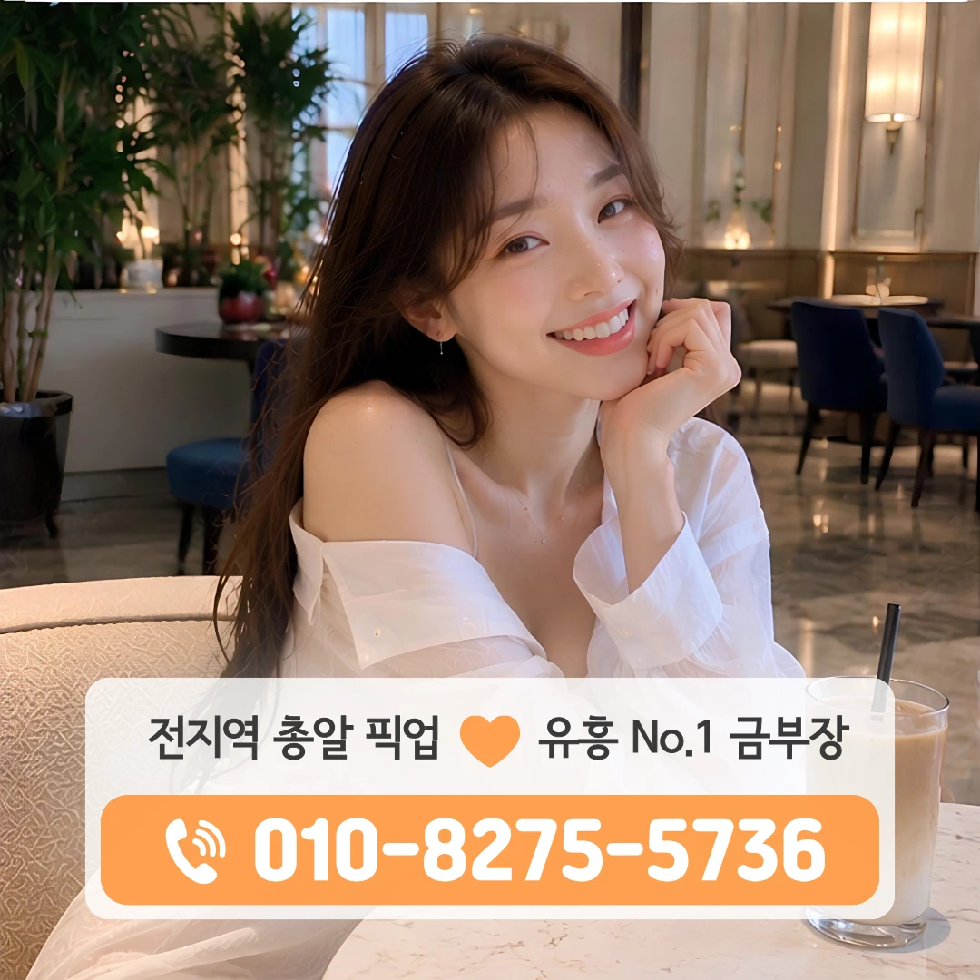 망우역쓰리노