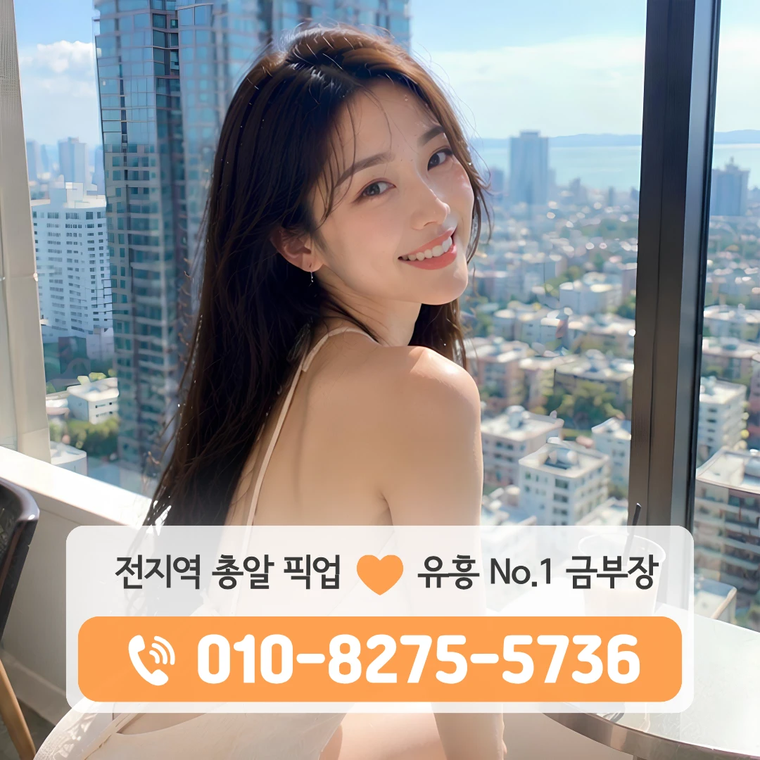 봉화산셔츠룸