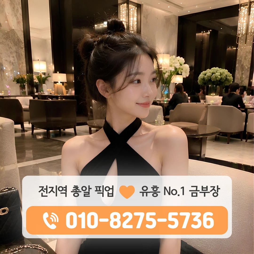 면목노래방